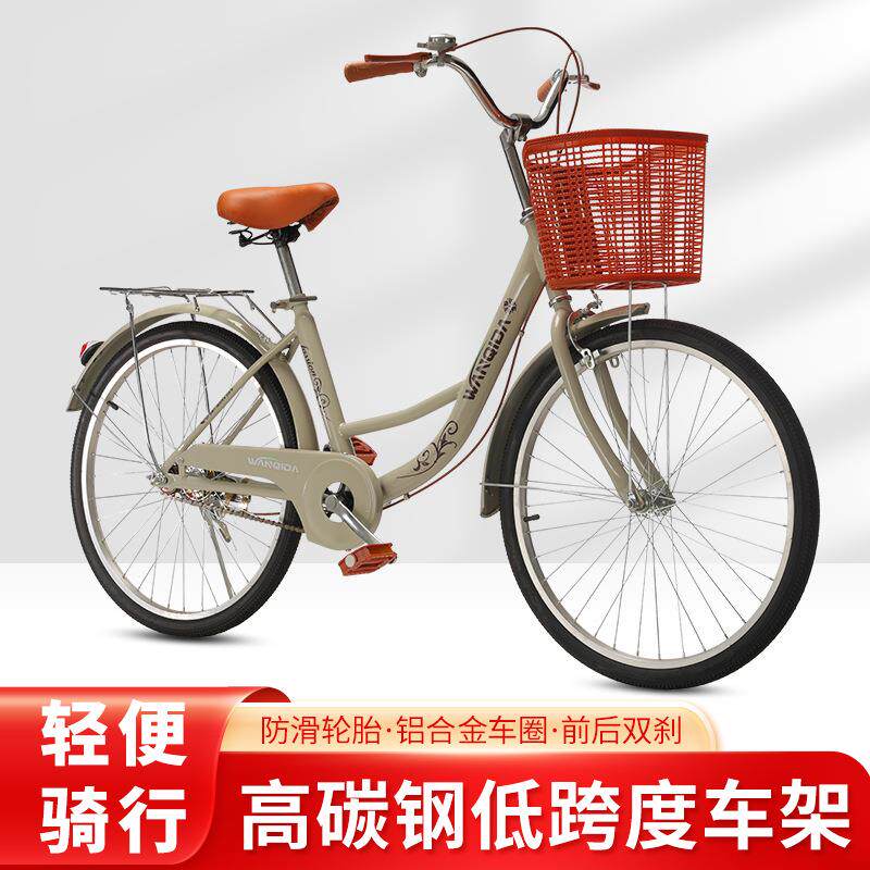 自行车2032工4寸成人男女式学共享单车小黄地用轻便老式车怀生旧