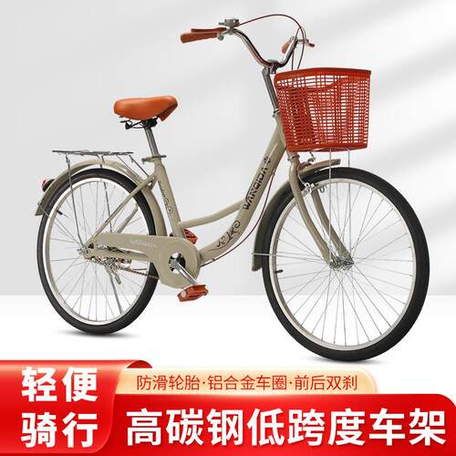 自行车0322寸成小人男女式学生工共享4单车黄车地用轻便老式怀旧