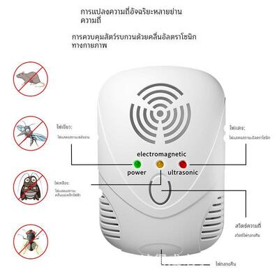 Electronic Ultrasonic Mouse Killer Cockroach Mosquito Trap