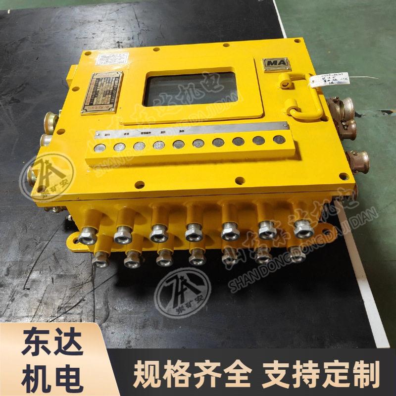KXJ127(B)矿用隔爆兼本安型PLC控制器响应速度快安全稳定接线方便