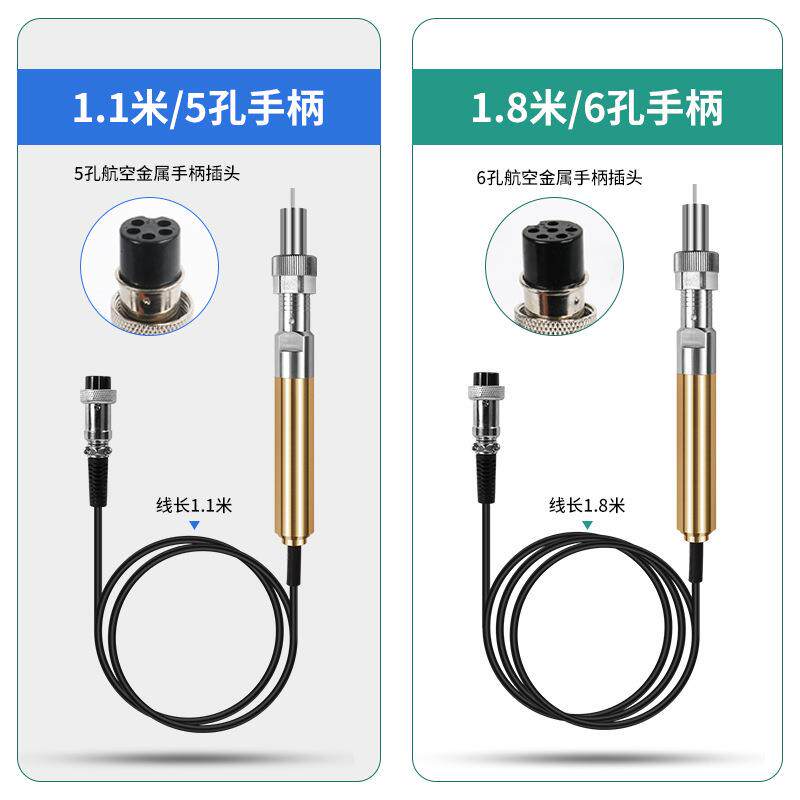 中深技工911G自动焊锡机金属色6孔手柄150W焊锡机手柄150W发热芯