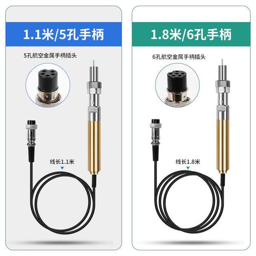 中深技工911G自动焊锡机金属色6孔手柄150W焊锡机手柄150W发热芯