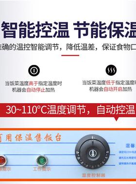 商用立式快餐保温台保温售饭台自助餐保温车不锈钢保温菜台格