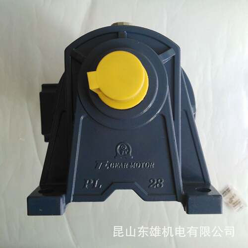 东力三相卧式齿轮减速电机马达PL28-0400-35S3YS400W-4P减速机