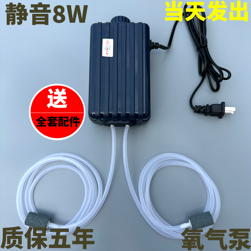 增氧棒养鱼家用静音增氧棒泵氧气棒鱼缸增氧机卖鱼用充氧棒增氧机