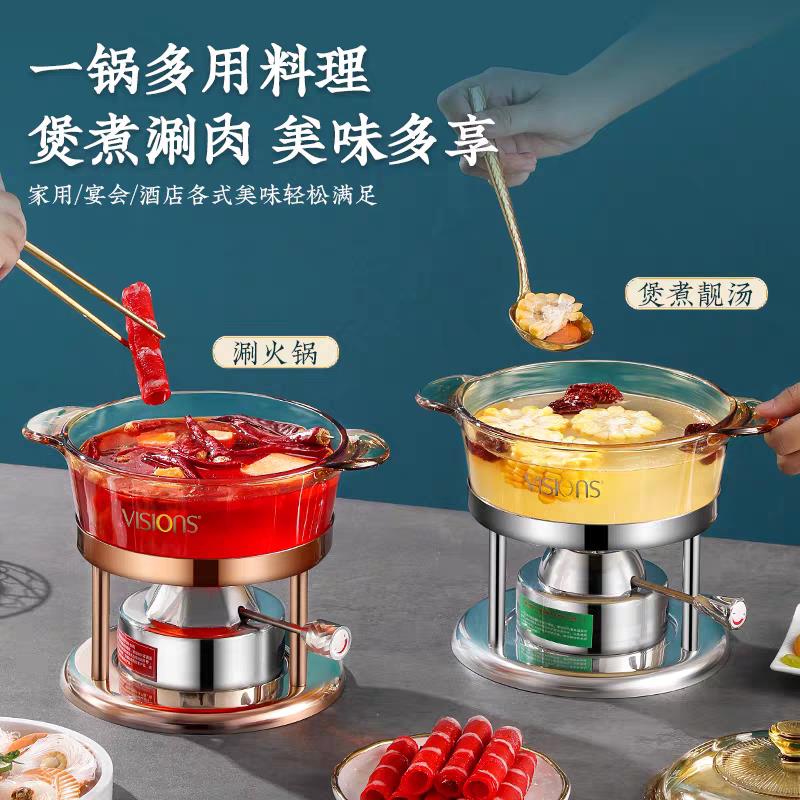 康宁小火锅一人一锅琥珀玻璃锅充气式火锅炉单人小型商用家用涮锅