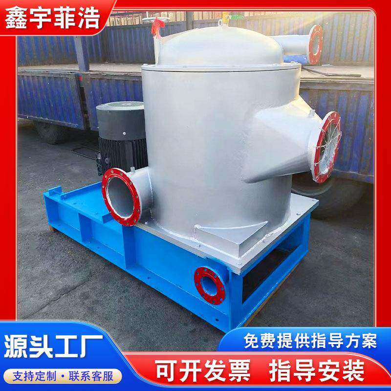 商用造纸机械设备制浆设备压力筛全自动浆料精选升流式压力筛