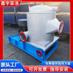 商用造纸机械设备制浆设备压力筛全自动浆料精选升流式压力筛