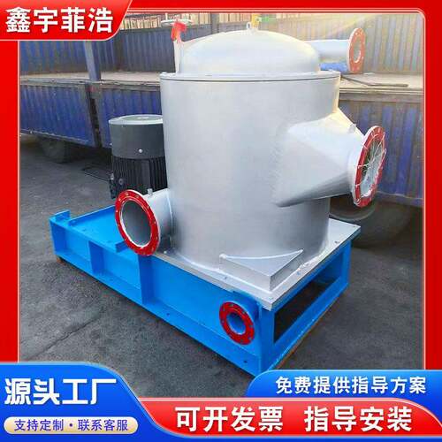 商用造纸机械设备制浆设备压力筛全自动浆料精选升流式压力筛