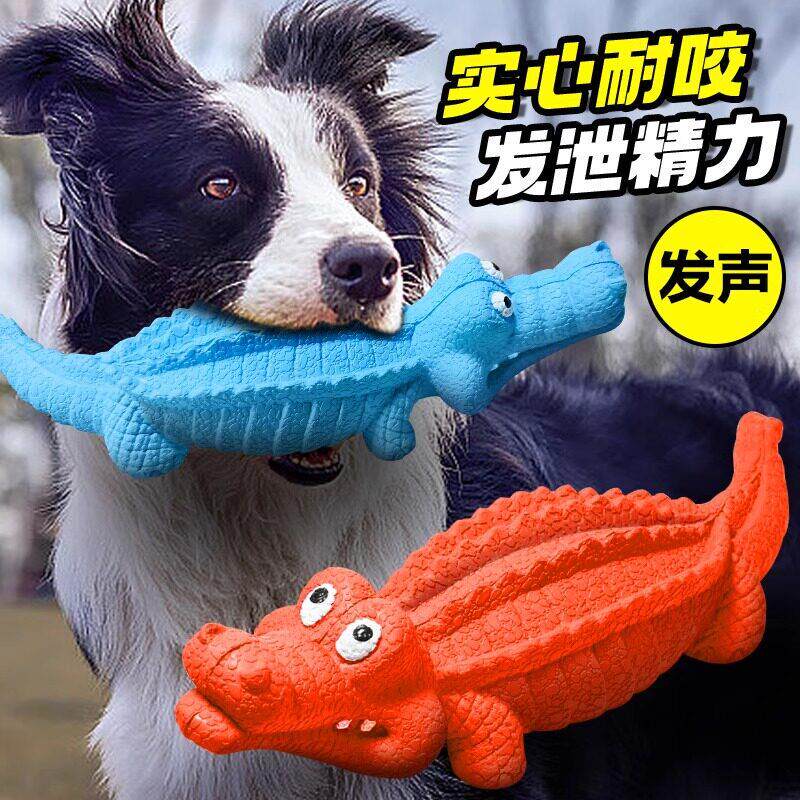 宠物狗玩具耐咬磨牙中大型犬金毛边牧拉布拉多哈士奇消耗体力用品