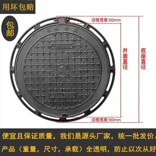 球墨铸铁井盖圆形市政道路重型方形雨水防沉降下水道阴井污水沙井