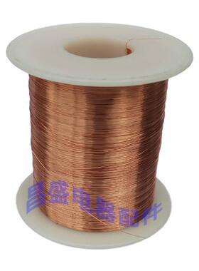 QA-1/155 （2UEW）直焊型漆包铜线聚氨酯漆包圆铜线/500g 送线轴