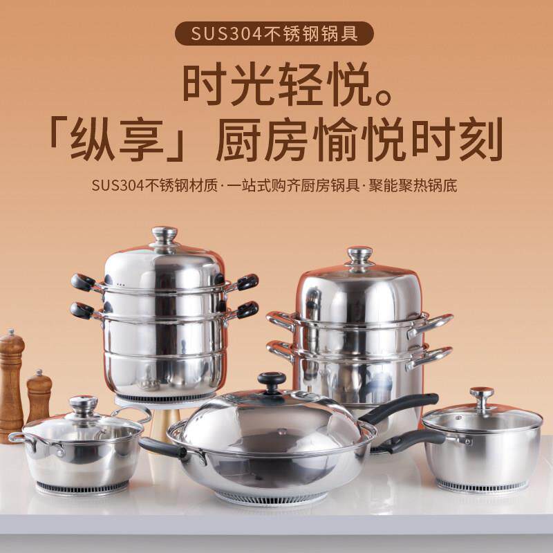 食品级304节能蒸锅笼蒸格厨房家用炒锅不锈钢翅片高效速热聚能锅