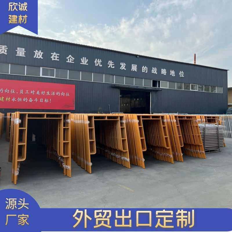 脚手架型蓝色架外贸 塑梯子喷漆绿色移动喷梯形门出口带架子活动
