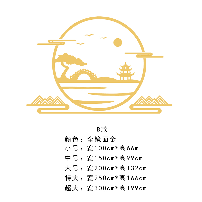 餐饮店立体墙布置贴画火锅店装饰中式3d墙饭店餐厅墙面背景古风图片