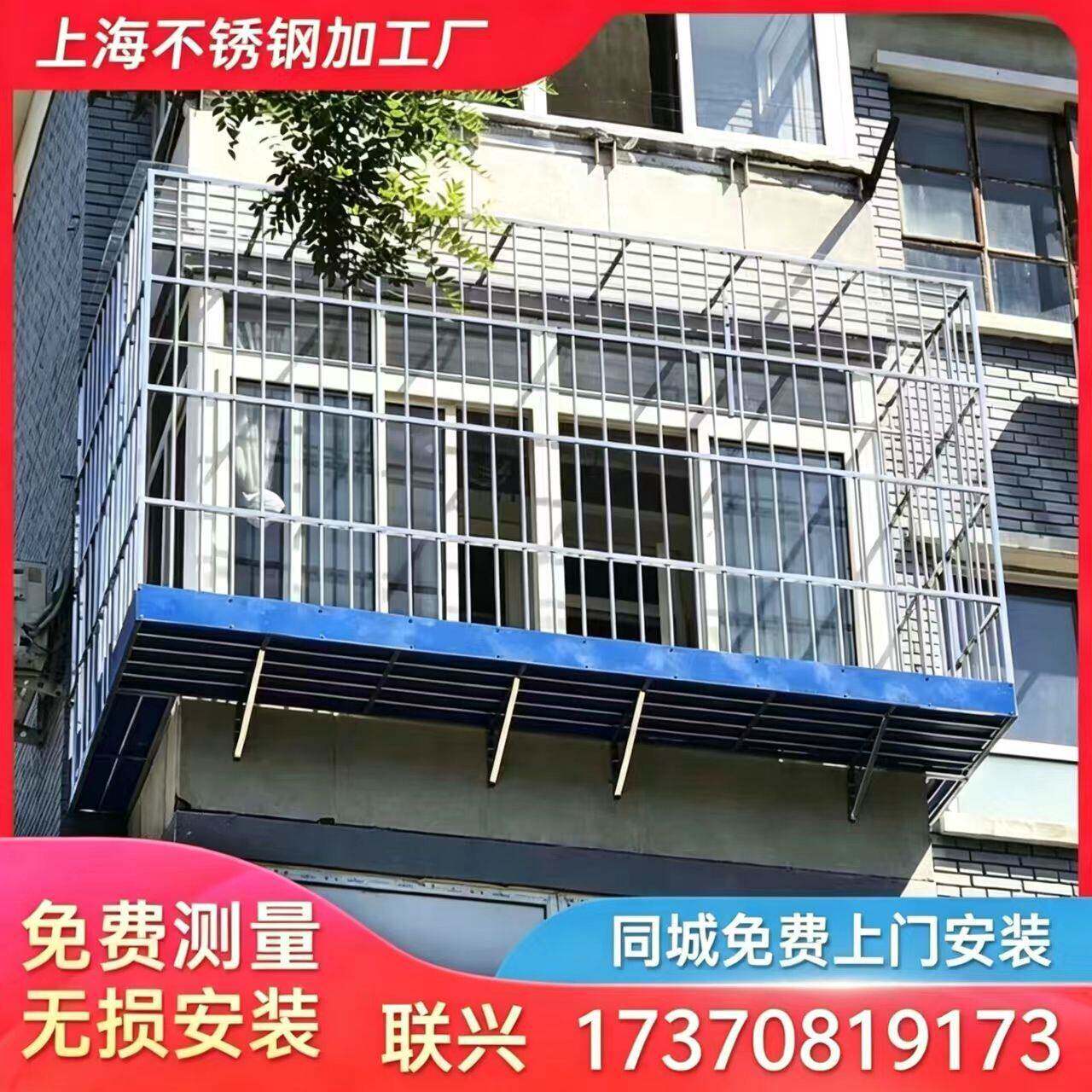 上海不锈钢防盗窗阳台防护网儿童护栏304不锈钢防盗网定制安装