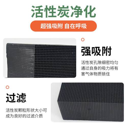 650蜂窝3孔径废空气净化工业气蜂窝活性处理过滤耐水碘炭多碘值蜂