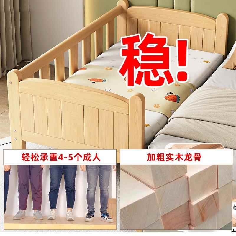 全实木床儿童带围防床护栏撞加长加宽婴佐致(收儿床边小床拼接大