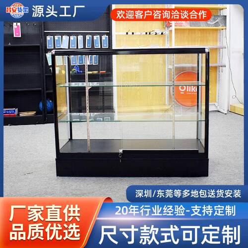 展柜玻璃展示柜样品产品手机柜台礼品饰品钢化精品精品柜热销