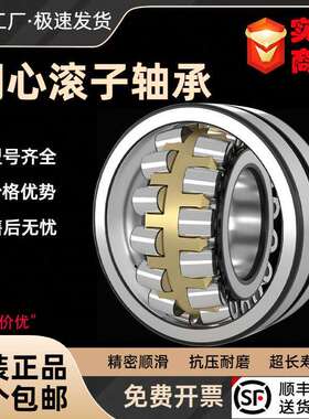 24032 24034 24036 24038 24040 24044 24048 瓦房店调心滚子轴承