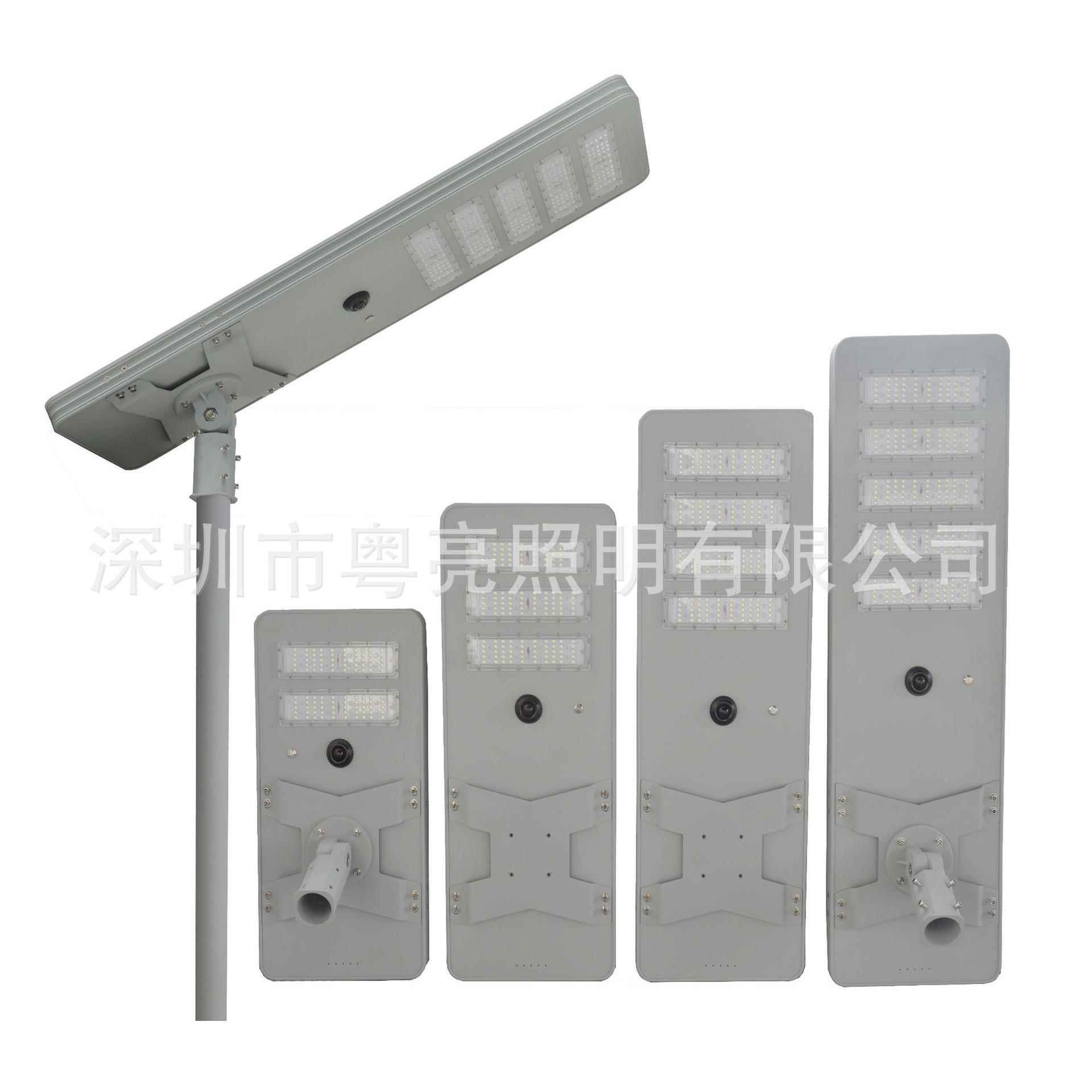 新款型一MFZ阳体化铝材太能户外灯庭院灯人体感应室内农外村led路