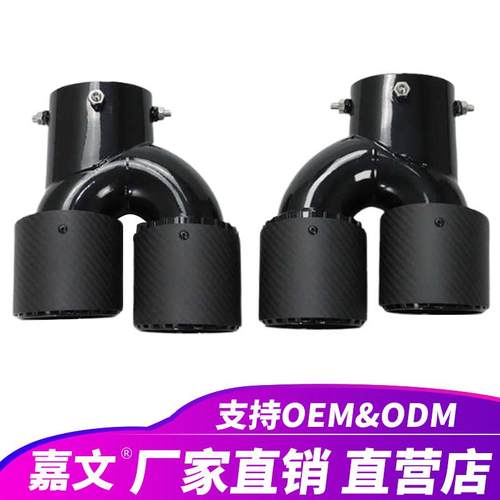 适用于宝马G20G28M340iM440i双出碳纤维消声器排气管尾喉改装