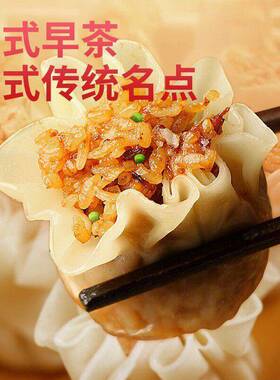 旭众商JGB-600用烧麦机早功店全自动烧餐麦成型机多能式早茶填馅