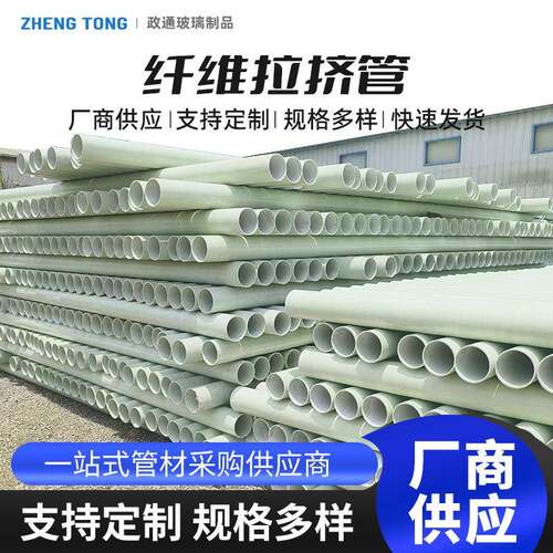 广东玻璃纤维编绕拉挤管db-bwfrp编织缠绕拉挤电力电缆保护套管