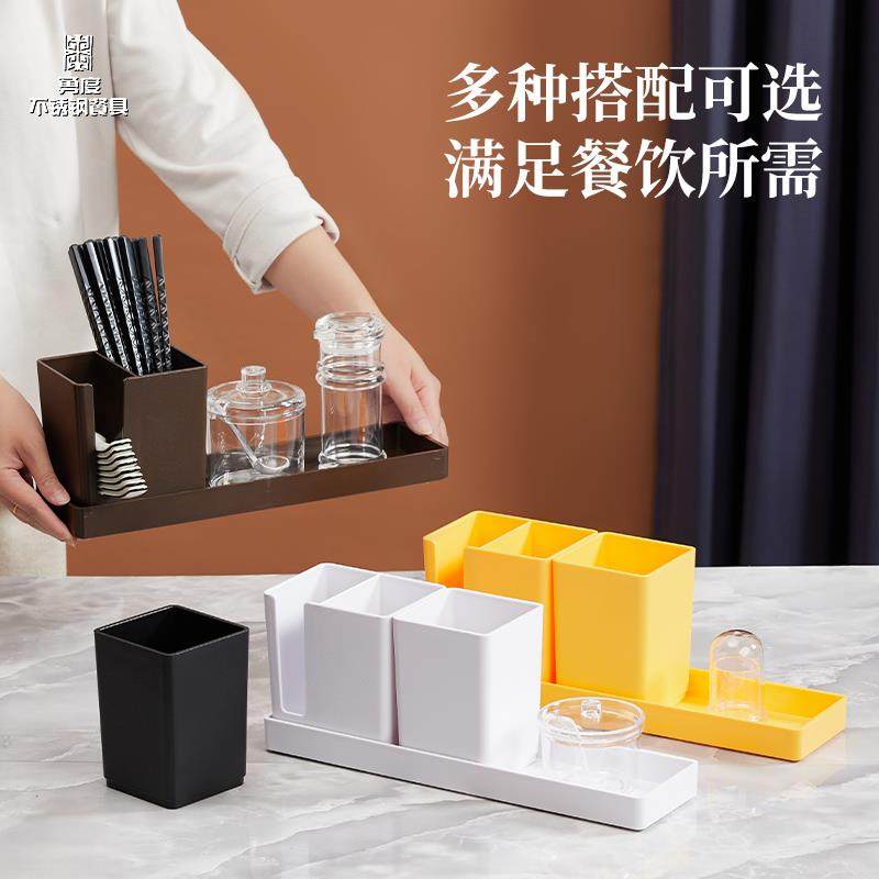 筷子筒定制logo商用餐饮店筷笼子筷子桶公勺公筷筒筷子勺子收纳盒,餐饮具,筷子架,淘宝优惠券,粉丝福利购,淘宝优惠卷