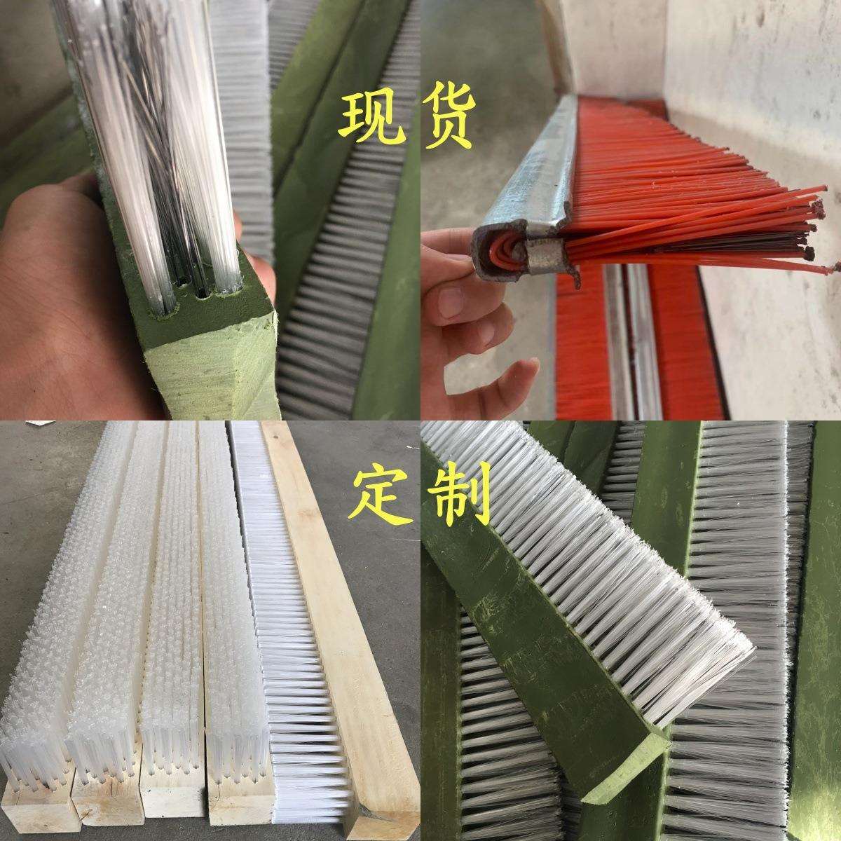 免烧砖机条刷工业毛刷条模具清洁除尘耐磨木板塑料尼龙丝全钢丝刷