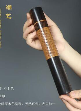黑檀木嵌酸枝木50克长款香筒装线香螺口香筒雕刻心经整木香管