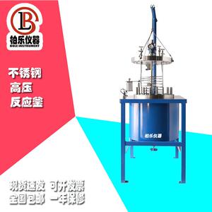 不锈钢高压反应釜1L2L5L10L50L价格微型高压氢化反应釜厂家