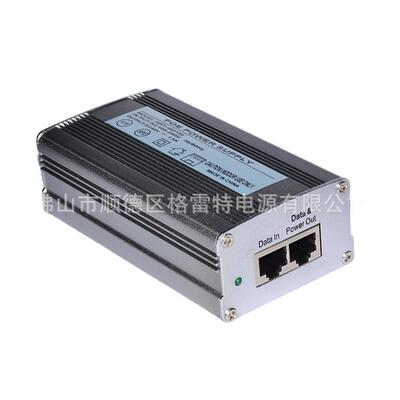 48V0.5A防水POE电源供应器