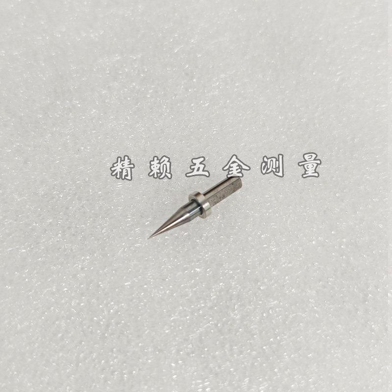 三丰轮廓仪专用圆锥测针12AAE866 SPH-67高品质硬质合金针尖H=12