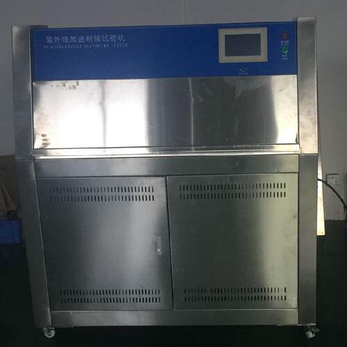 箱式紫外 ZL-UV- I线老耐候 试化验箱惠州紫外线耐候试验箱紫外线