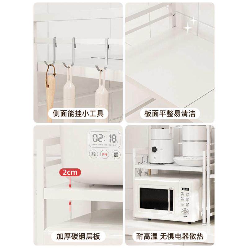 ALI6厨房可伸缩多功能双层收纳微波炉架子台面小家电烤箱置物架,厨房/烹饪用具,厨房抽屉置物架,淘宝优惠券,粉丝福利购,淘宝优惠卷