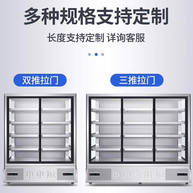 串串展示柜风冷炸串冷藏保鲜超市商用立式柜凉菜柜烧烤饭店点菜柜