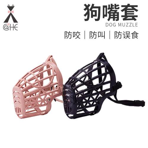 兔子防咬嘴套头套宠物防啃咬神器嘴巴项圈侏儒垂耳兔子防兔子咬线
