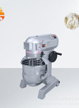 烘焙商用搅拌机电动拌馅奶油打蛋机和面机揉面粉烘焙机械设备出口