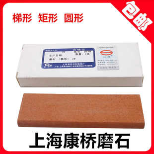 康桥磨石刮治器洁治器磨石油石打磨护理工具器械刃口修磨牙科齿科