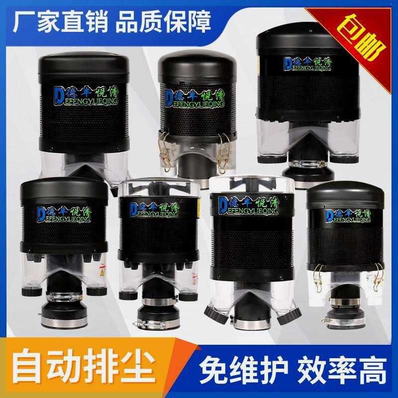 厂家直销德丰悦清预滤器空气滤芯收割机拖拉机滤清器多管除尘器空