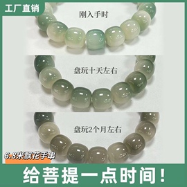 一念禅艺烟青绿飘花菩提根学生版绕指柔手串饰品解压文玩佛珠手链