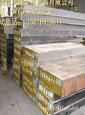 供应SUS416不锈钢板 SUS416不锈钢棒 量大从优