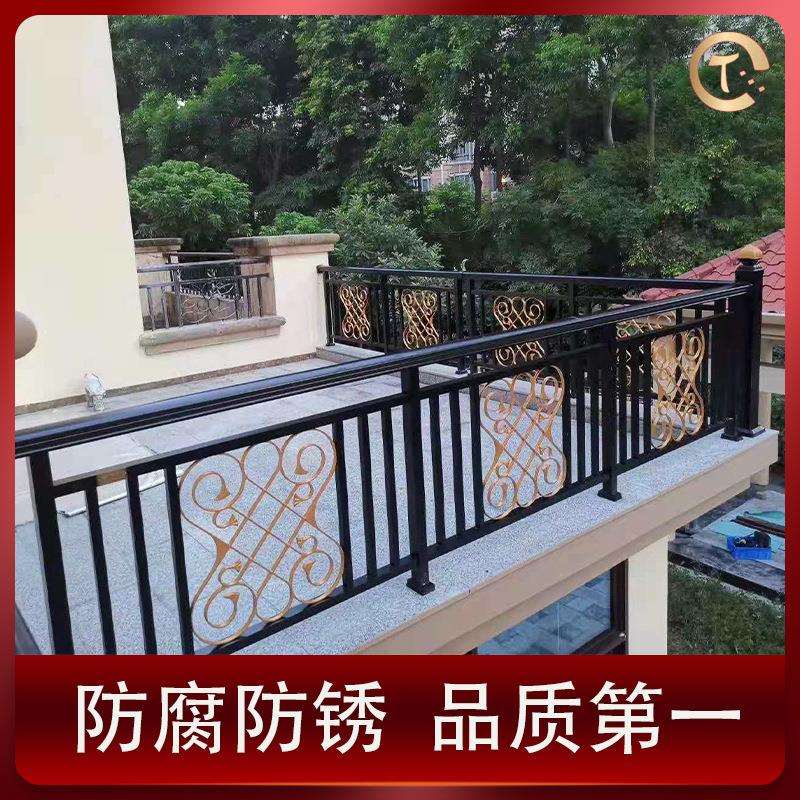 栅栏围栏护栏铝合金楼梯栏杆扶手安全室外庭院铝艺家用阳台防护