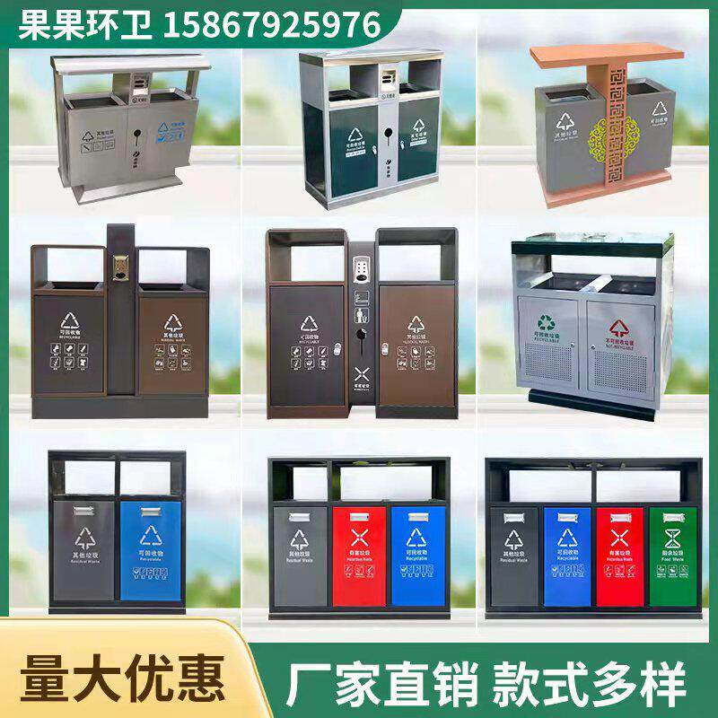 户外垃圾桶不锈钢分类大号环卫商用可回收室外果皮双桶垃圾箱定制
