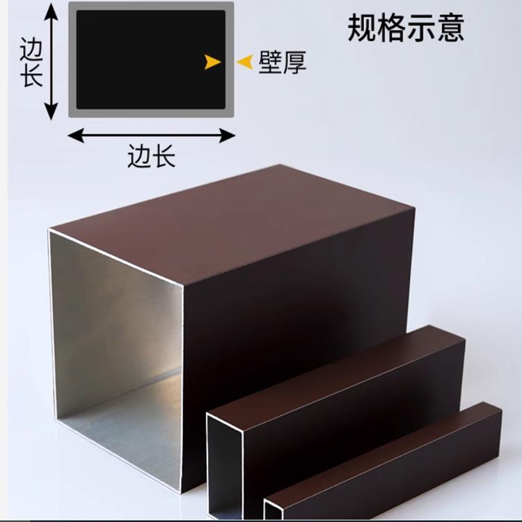 咖啡色扁管铝方管室外喷涂温室葡萄架铝合金型材铝方通隔断现货