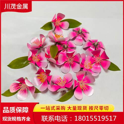 镍钛热胀冷缩魔术花 双程温控记忆金属花 可指定颜色 粉色镍钛花