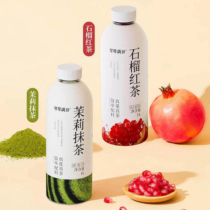 可可满分石榴红茶茉莉抹茶1L*2瓶整箱椰香茉莉枇杷雪梨水菊花柚子