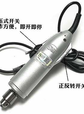 P500-3无极调速迷你电钻 手电钻0.3-4.0MM夹头切割钻孔正反转