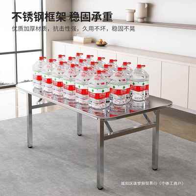 易不锈可桌折叠方商用钢户外摆摊便携PYY式餐桌简家用吃饭一体式